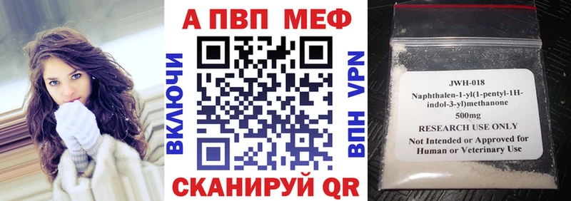 Цена Харабали НБОМе  кракен ТОР  АМФ  ГАШИШ  A-PVP  Метадон  Мефедрон 