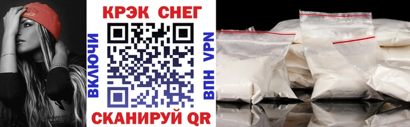 Cocaine Перу  купить наркотики цена  Харабали 