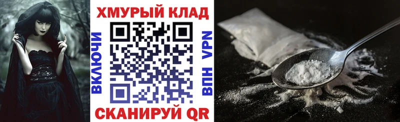 дарнет шоп  Харабали  маркетплейс официальный сайт  ГЕРОИН Heroin 