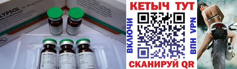 хочу наркоту  Харабали  Кетамин VHQ 