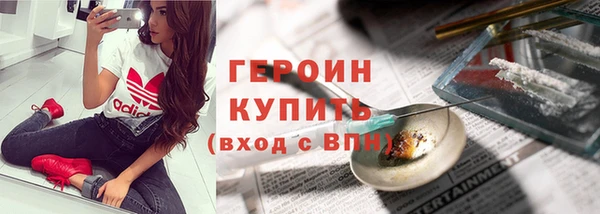 метадон Покров