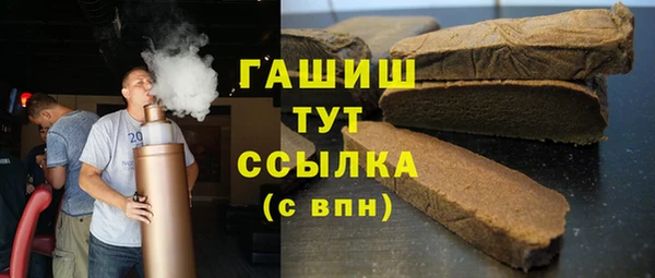 мефедрон VHQ Абинск