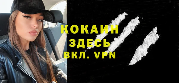 мефедрон VHQ Абинск