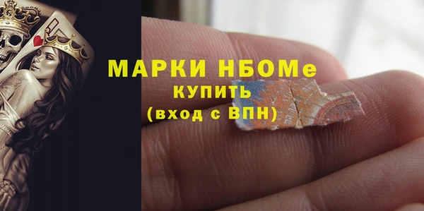 мефедрон VHQ Абинск