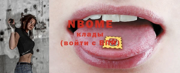 мефедрон VHQ Абинск
