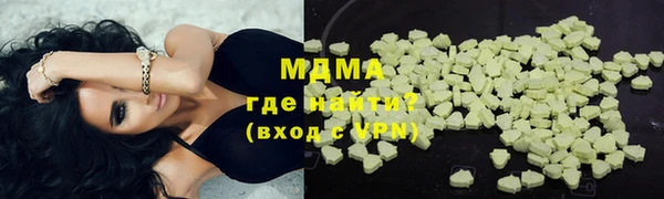мефедрон VHQ Абинск