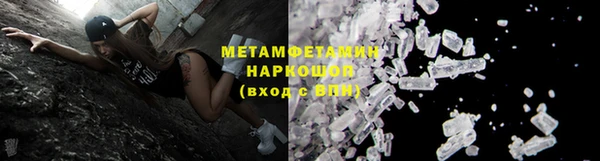кокаин Абаза