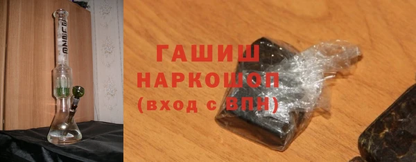 кокаин Абаза