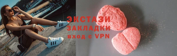 кокаин Абаза