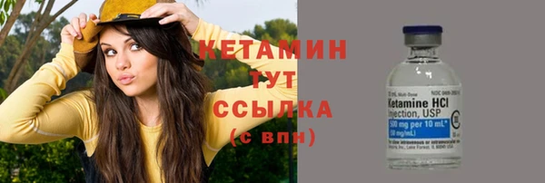 метадон Покров