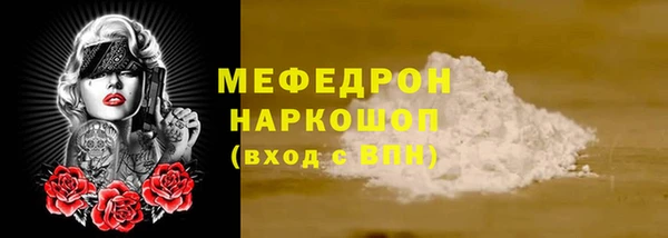 соль ск Покровск