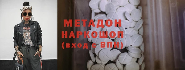 кокаин Абаза