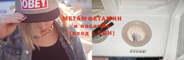 мефедрон VHQ Покачи