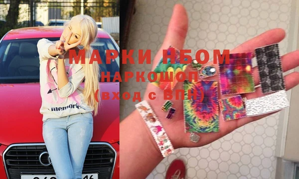 кокаин Абаза