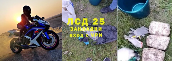 кокаин Абаза