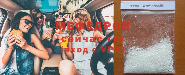 мефедрон VHQ Абинск