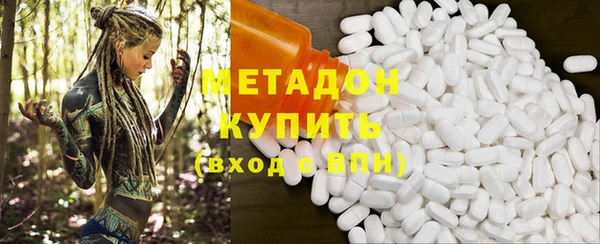 кокаин Абаза