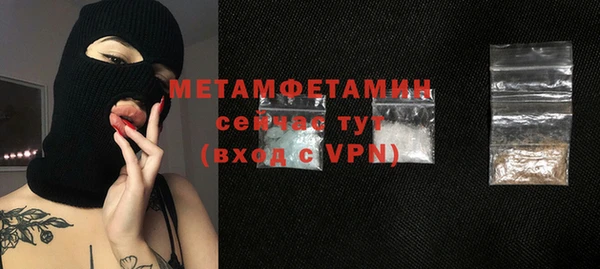 бутик Вуктыл