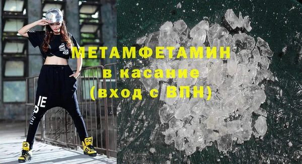 мефедрон VHQ Абинск