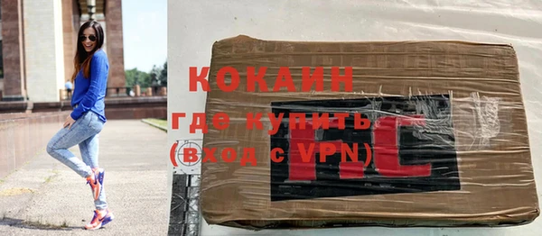 мефедрон VHQ Абинск