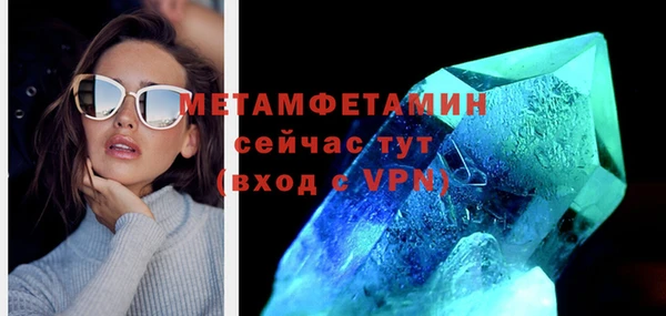 кокаин Абаза