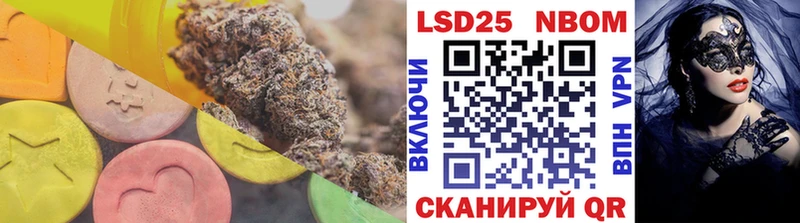 Лсд 25 экстази кислота  Харабали 