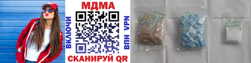 ОМГ ОМГ ТОР  Харабали  MDMA кристаллы 