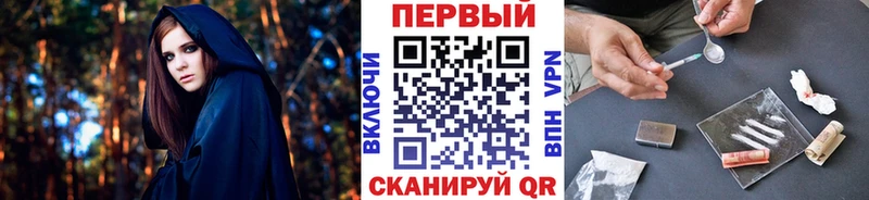 закладки  Харабали  Первитин пудра 
