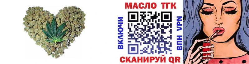 Дистиллят ТГК Wax  как найти закладки  MEGA   Харабали 