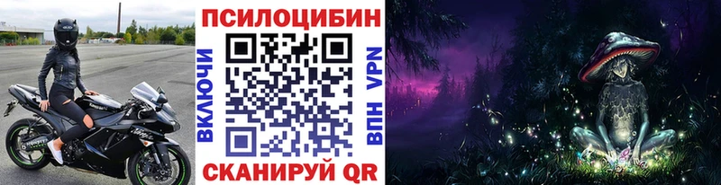 Галлюциногенные грибы Cubensis Харабали