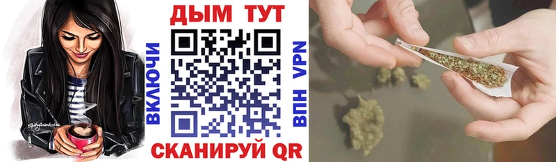 Канабис OG Kush дарнет шоп Харабали
